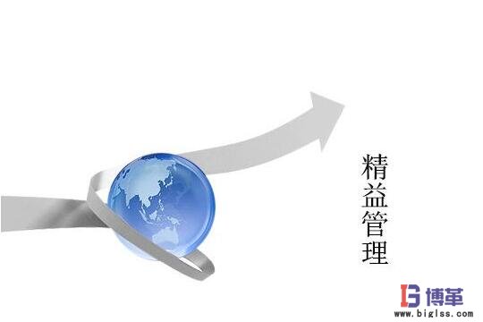 精益生產(chǎn)管理學(xué)習(xí)心得 精益生產(chǎn)管理學(xué)習(xí)心得