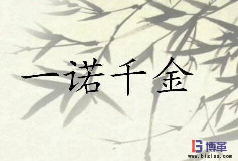 精益承諾 價(jià)值流管理的精益承諾