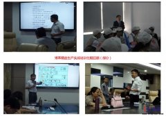 精益生產(chǎn)實戰(zhàn)培訓11月課程火熱招生！