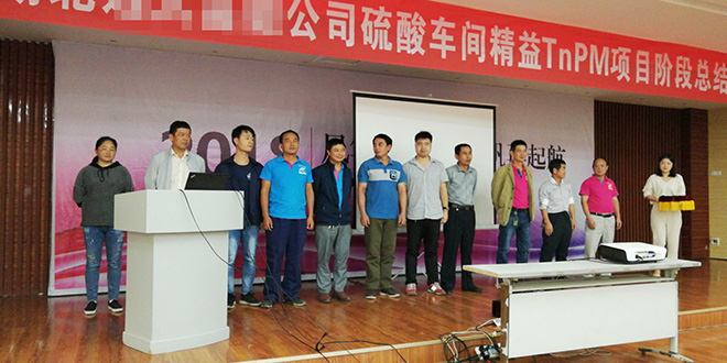 TnPM推進提案獎金發放