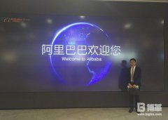 【公司動態】阿里云大學新制造-裝備制造業高級研修班在浙舉行！