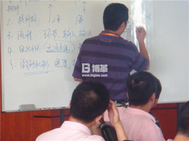 九陽集團五星班組培訓現(xiàn)場 九陽集團五星班組培訓現(xiàn)場