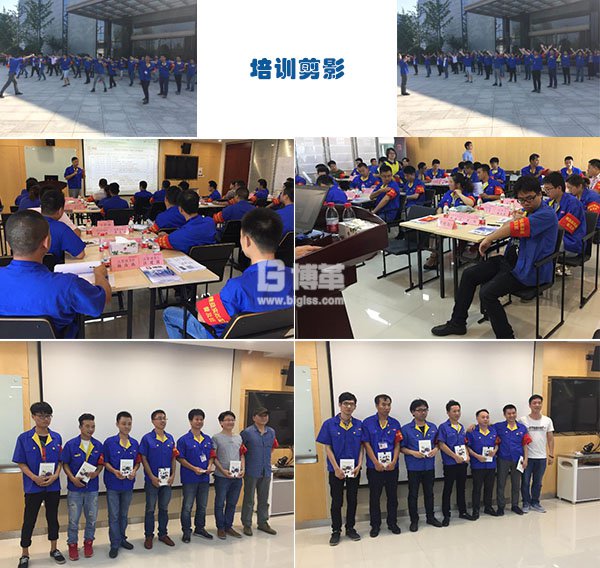 某小家電集團金牌班組長綜合能力提升 某小家電集團金牌班組長綜合能力提升