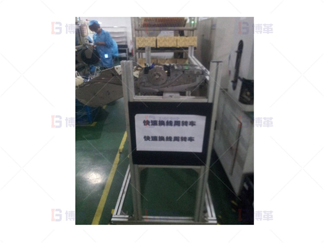 電子行業產能提升改善案例 快速換線改善