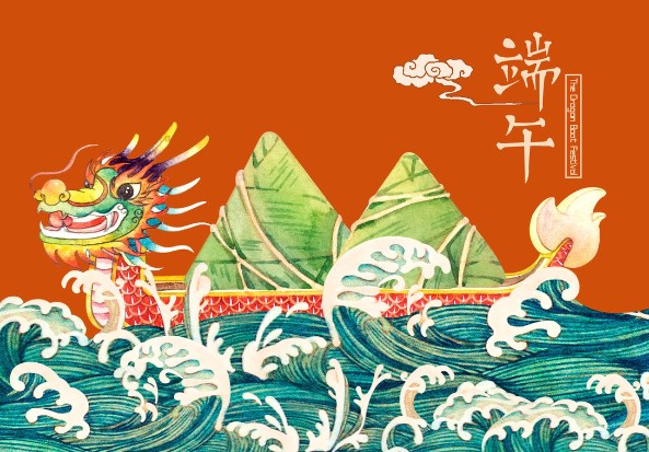 【通知】2020年博革咨詢公司端午節放假通知