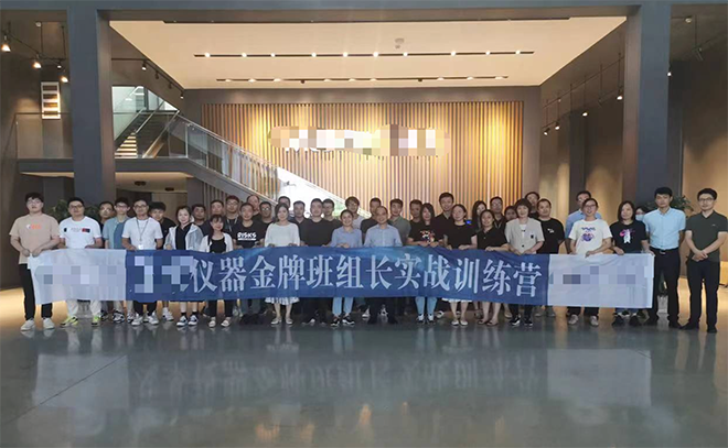 某光學高科技領域精益管理人才培養(yǎng)項目正式啟動！