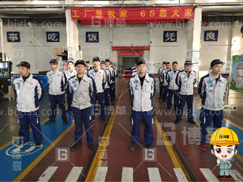 5S管理，6S管理，5S咨詢，6S咨詢，5S培訓，6S培訓，上海博革， 博革咨詢