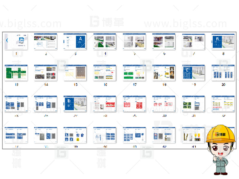 新工廠規劃，工業園區規劃，車間布局規劃，生產線體設計，數字化工廠，目視化設計，上海博革，博革咨詢
