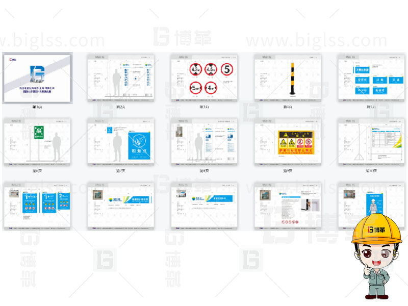 新工廠規劃，工業園區規劃，車間布局規劃，生產線體設計，數字化工廠，目視化設計，上海博革，博革咨詢