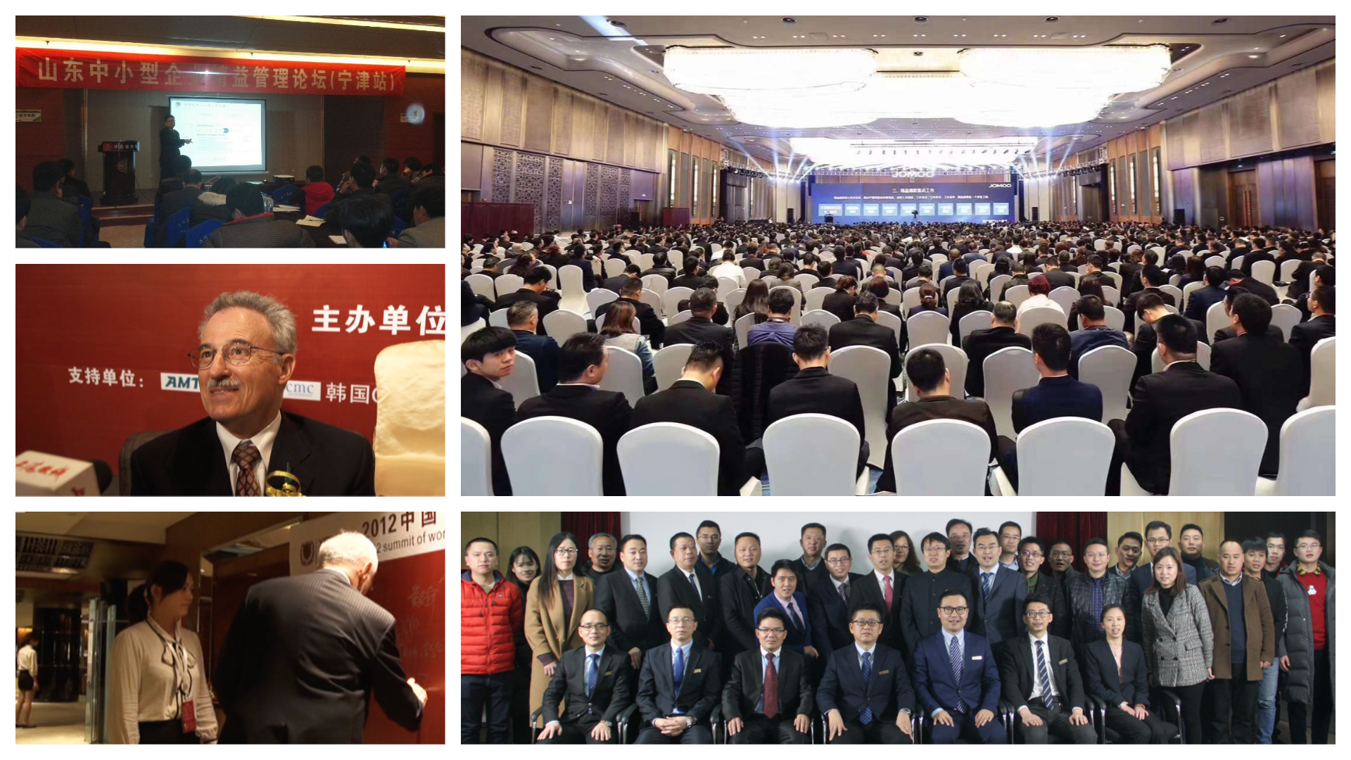 大咖論壇 上海博革 博革咨詢 大咖論壇 上海博革 博革咨詢