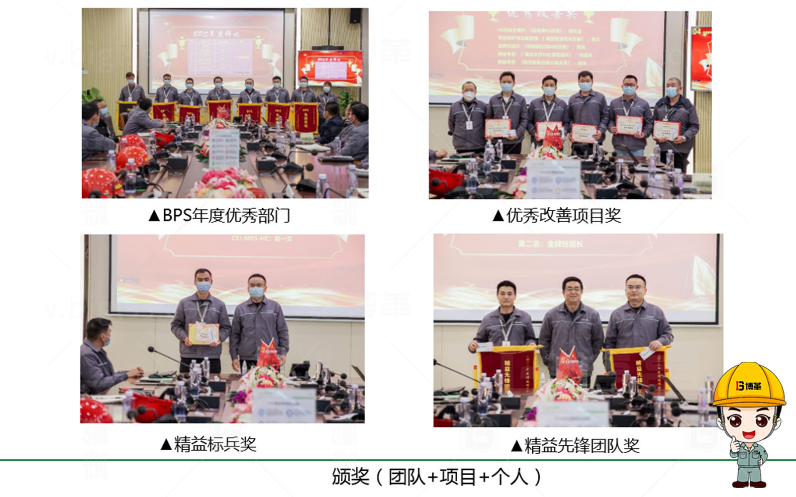 精益生產，精益管理，精益咨詢，降本增效，上海博革，博革咨詢