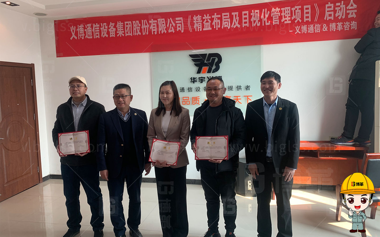 精益生產，精益管理，精益咨詢，降本增效，上海博革，博革咨詢