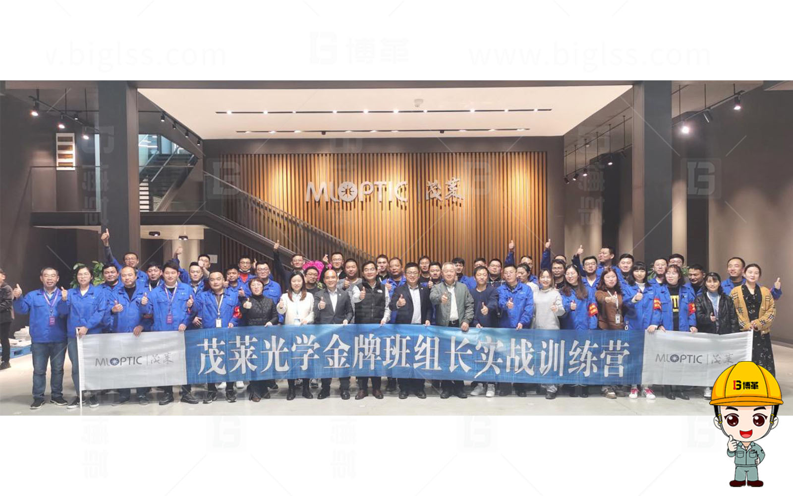 精益生產，精益管理，精益咨詢，降本增效，上海博革，博革咨詢